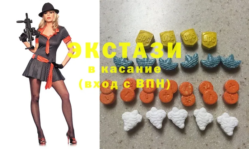 купить   Гатчина  Ecstasy XTC 