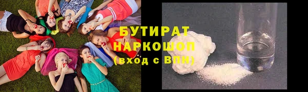 Альфа ПВП Горно-Алтайск